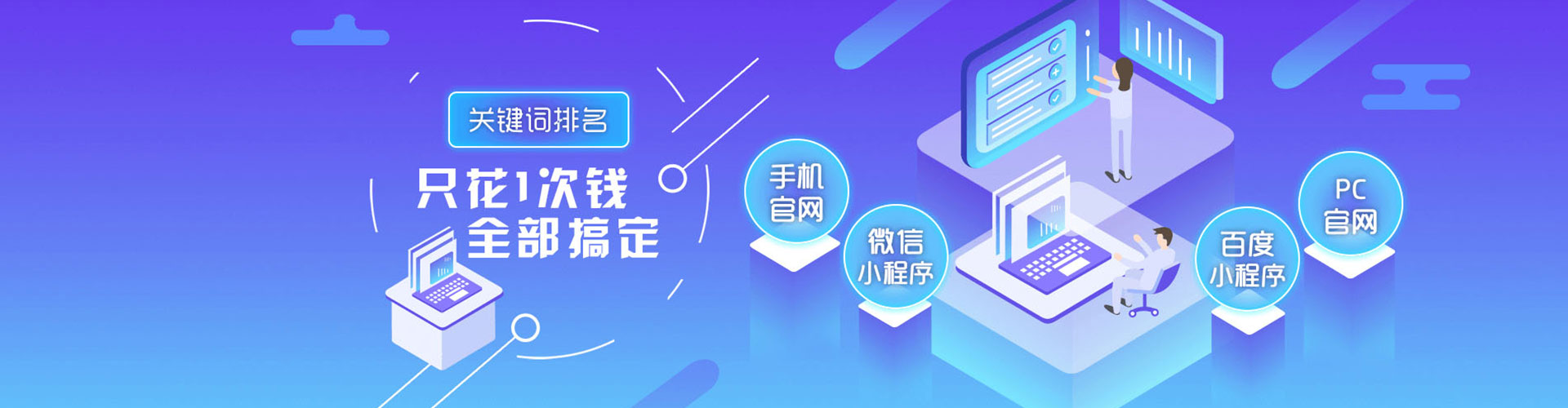 阜平竞价推广