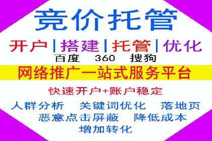 揭秘信息流广告开户转化率提升的秘诀