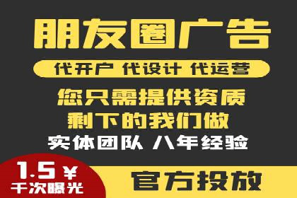 包年竞价操作指南：实战案例助您快速上手